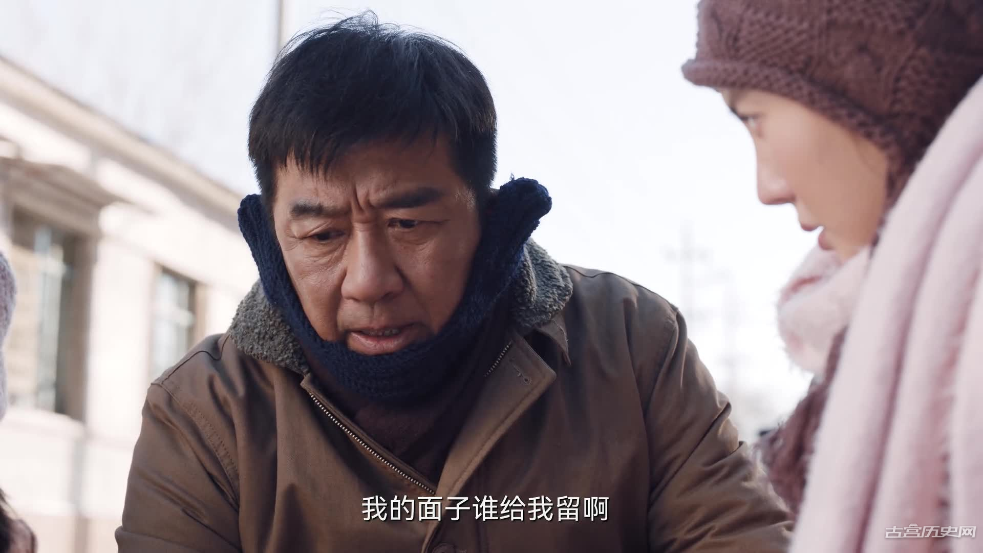 《南来北往》第20集