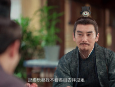 《四方馆》第33集分集剧情介绍