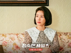 《贞淑的推销》第6集分集剧情介绍