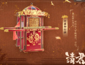 《请君》原著小说