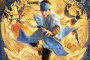 《新神榜:杨戬》剧情简介