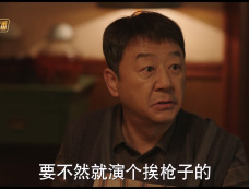 《好运家》第28集分集剧情介绍