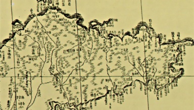 《海内华夷图》简介