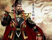 秦始皇首创了哪些国家制度