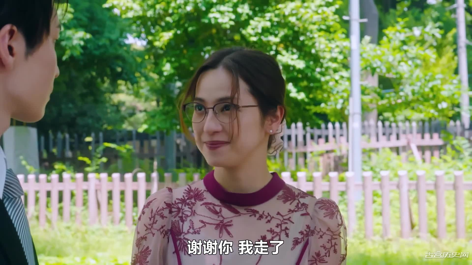 《青岛君很坏》第9集