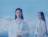 《与君初相识》宁清为什么要杀宁若初