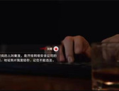 《你安全吗》灰鹭真实身份