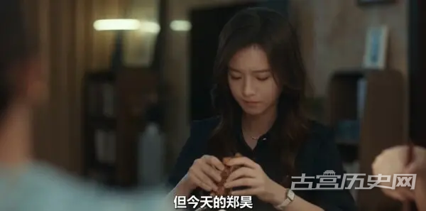 《不讨好的勇气》第4集分集剧情介绍