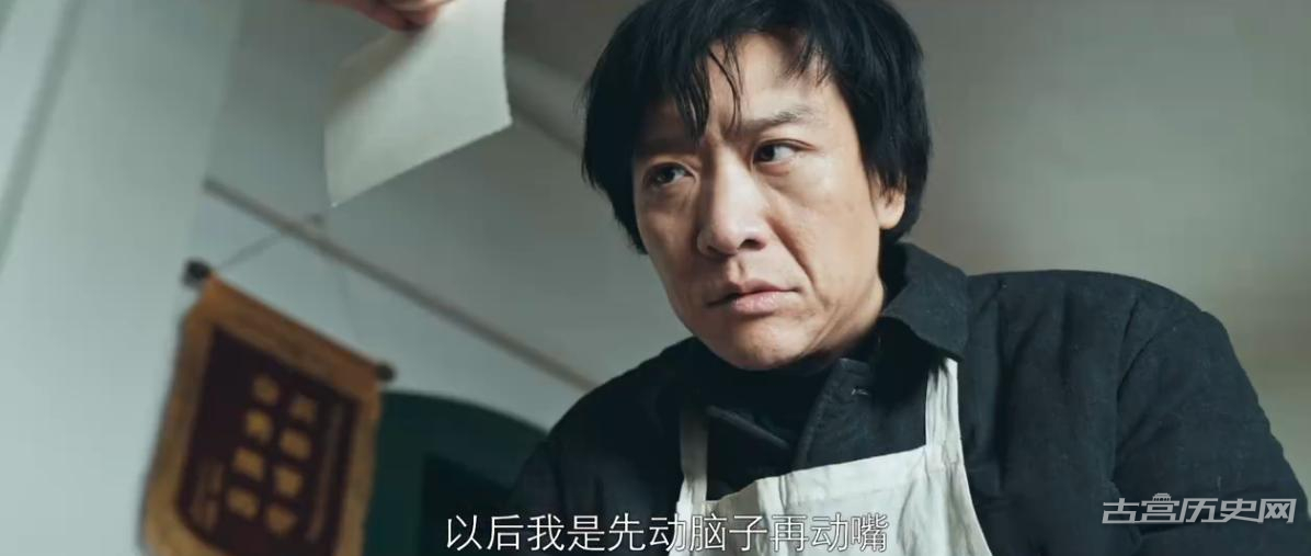 《南来北往》第23集