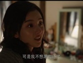 《乔家的儿女》乔四美终于离婚了