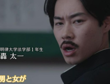 《如虎添翼》第46集分集剧情介绍