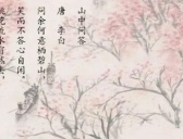 李白最仙的一首诗