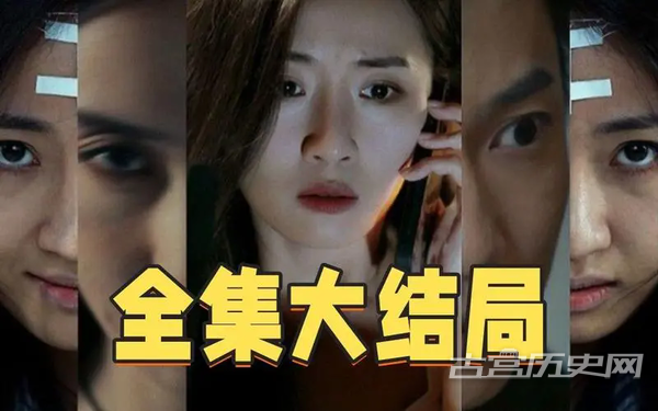 《时空来电死亡预警》大结局