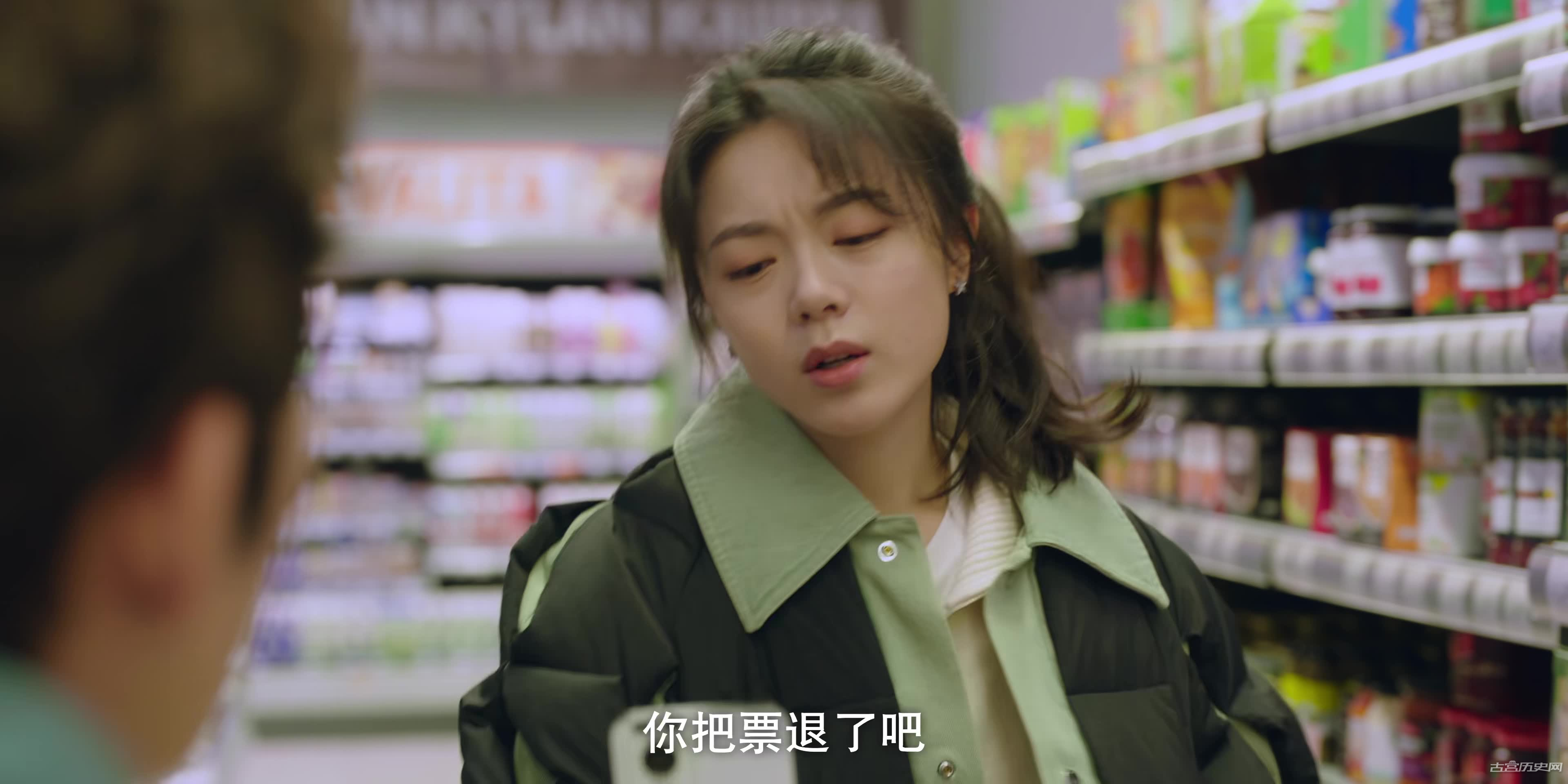 《在暴雪时分》第14集