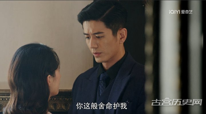 《念念勿忘》第3集