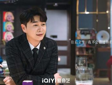 《嗨1995》全集剧情分集介绍