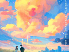 电视剧《陷入我们的热恋》剧情介绍