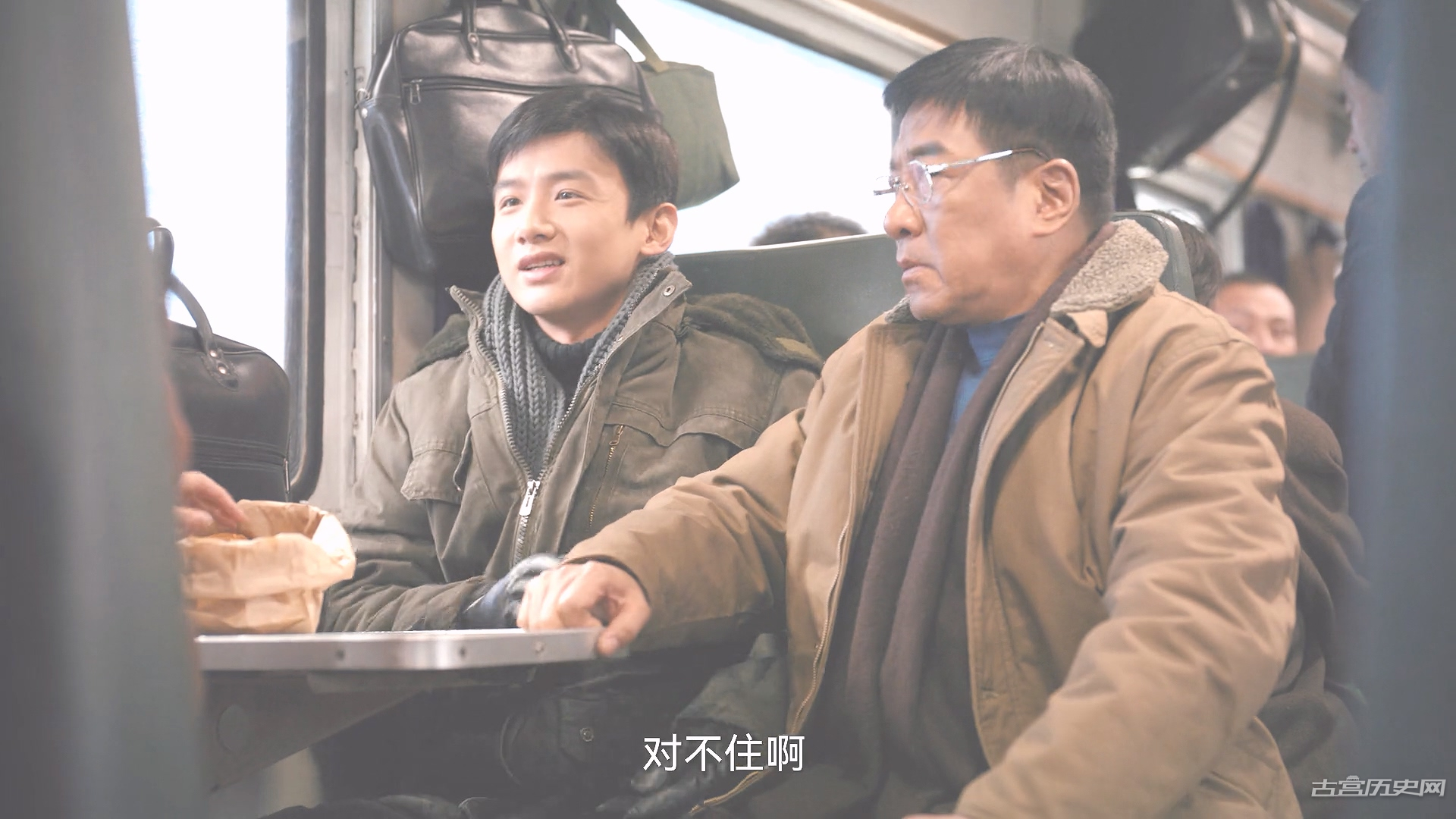《南来北往》大结局