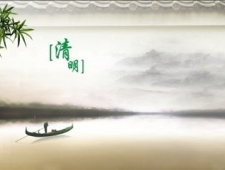 清明节介绍