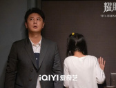 《耀眼的你啊》陈喆和康妮的关系