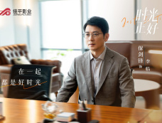 《时光正好》第18集分集剧情介绍