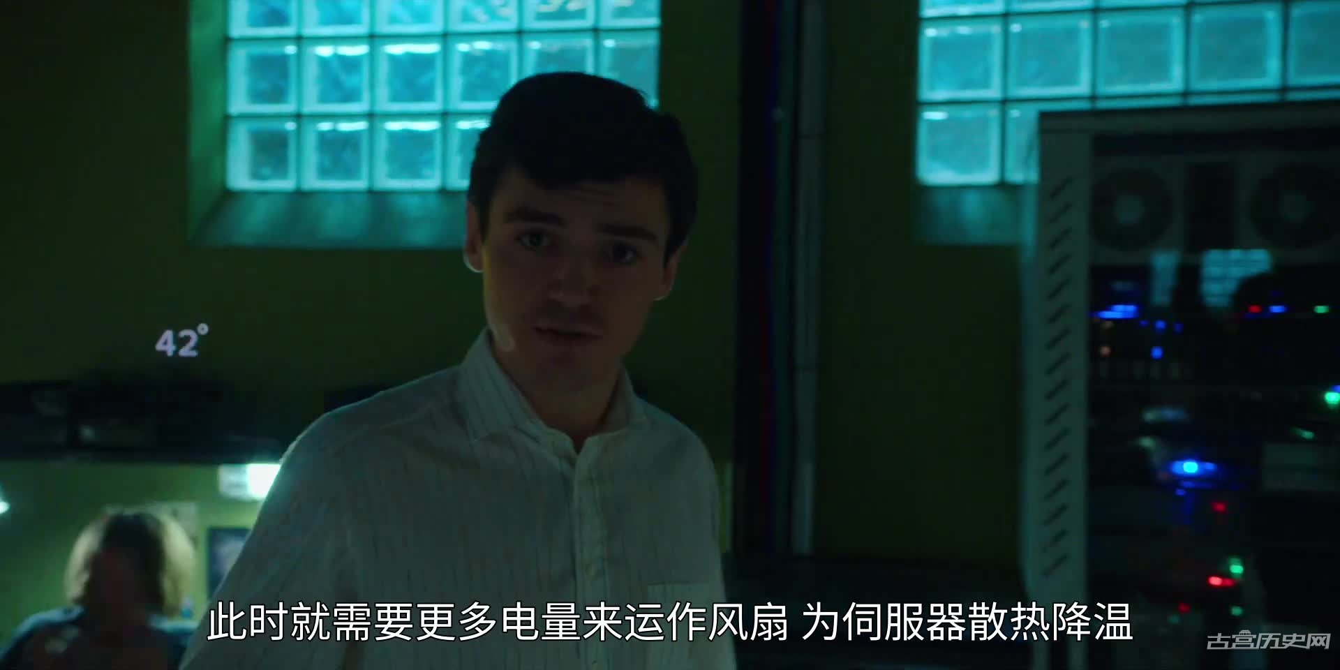 《串流先锋》第4集