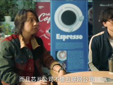 《赤热》第5集分集剧情介绍