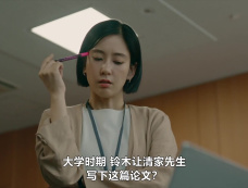 《微笑俄罗斯娃娃》全集剧情分集介绍