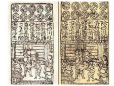 宋朝想发行纸币的原因