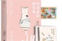 《洋房里的猫先生》改编自什么小说