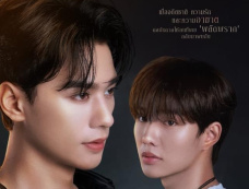 泰剧《Khemjira The Series》角色介绍