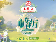 《中餐厅8》在哪里拍的