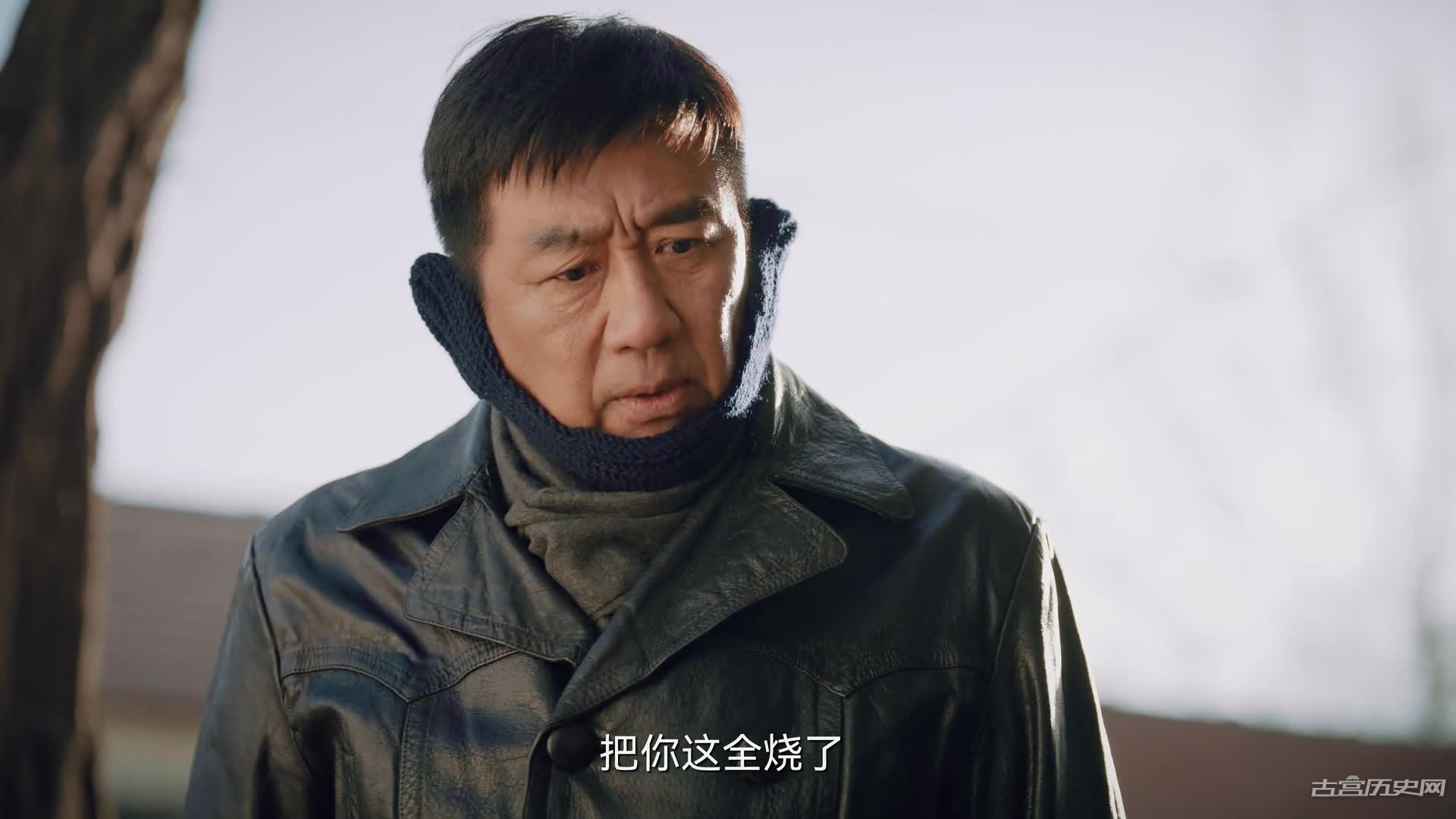 《南来北往》第11集