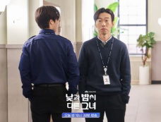 韩剧《她的日与夜》第10集看点介绍：桂志雄&高原开始较劲