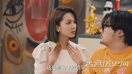 《破事精英2》第6集