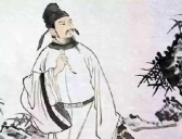 除夕相关的诗词