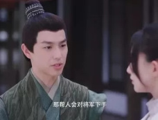 短剧《君面似桃花》第1集分集剧情介绍