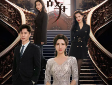 《主妇的战争》都市复仇剧来袭