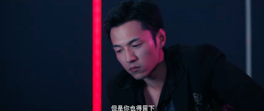 《爱在天摇地动时》第5集