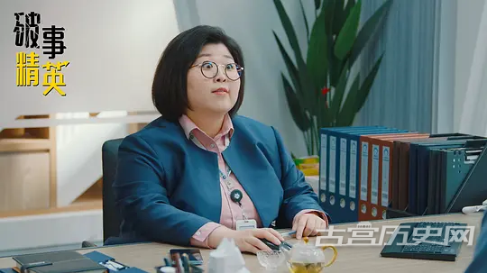 《破事精英》第6集