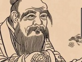 鬼谷子和老子的关系介绍