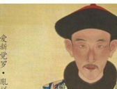 雍正能当皇帝的原因