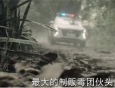 《冰雨火》李林凡真实身份