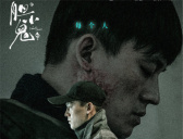 《胆小鬼》秦理结局