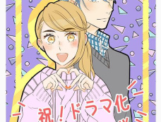 《我的一夜情规则》第7集分集剧情介绍