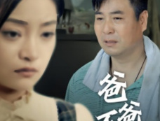 《爸爸不哭》剧情介绍