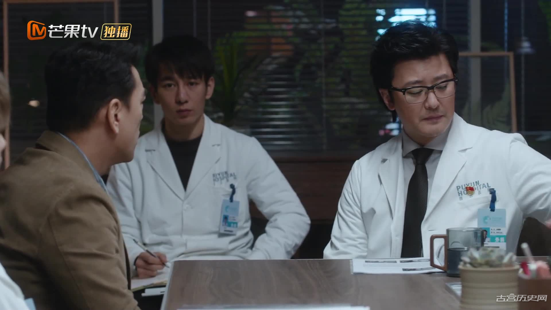 《非凡医者》第5集
