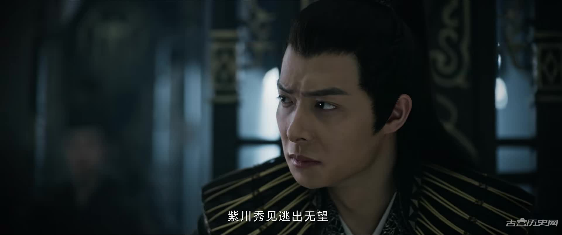 《紫川光明三杰》第14集