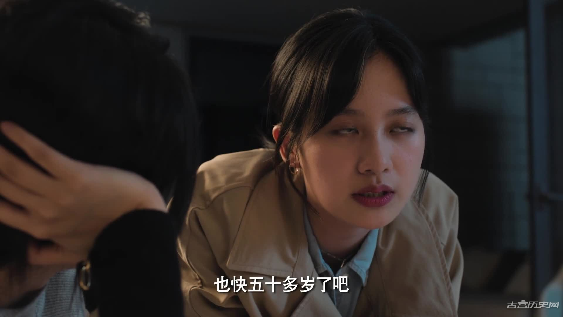 《离歌》第3集