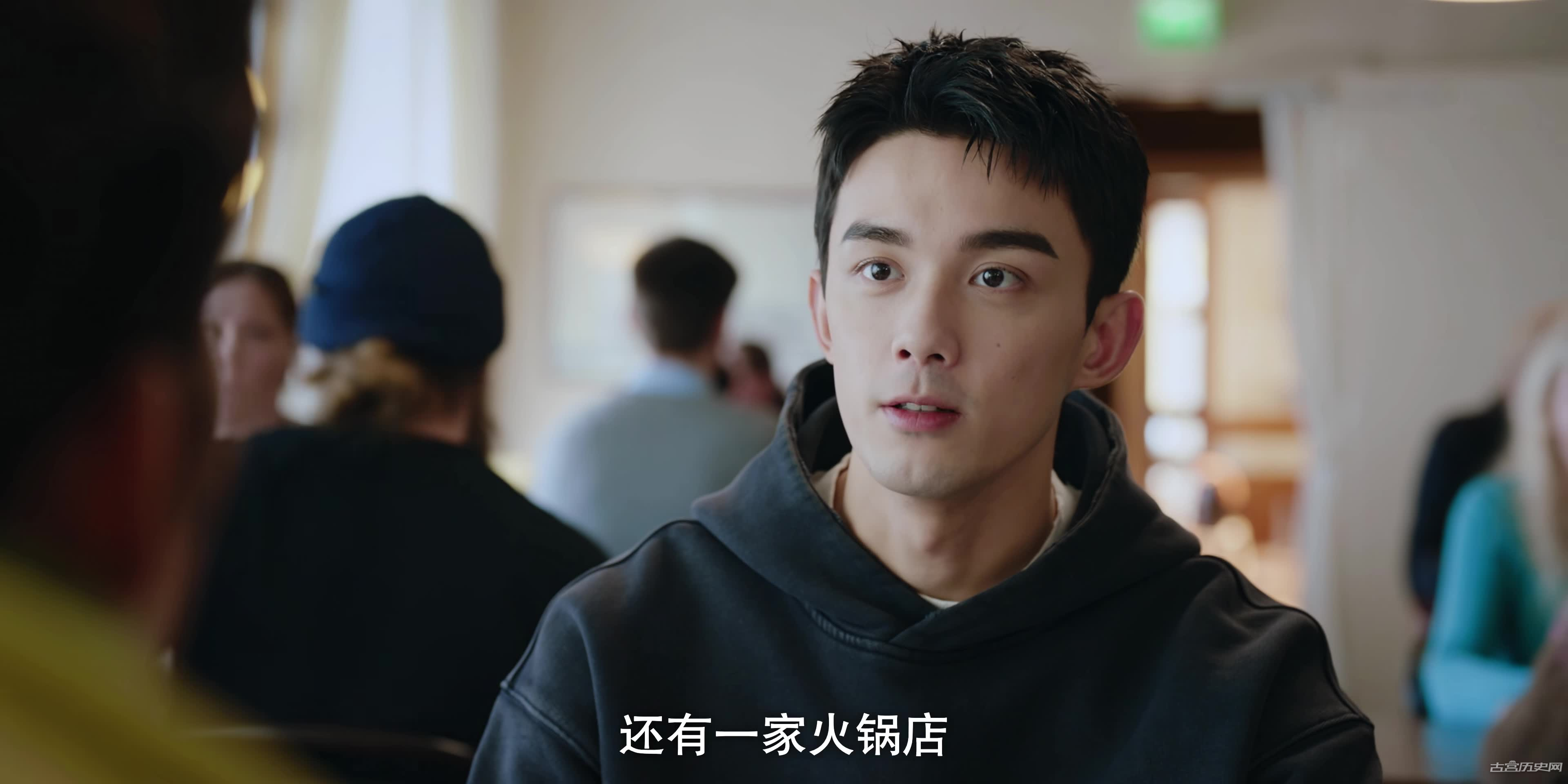《在暴雪时分》第16集